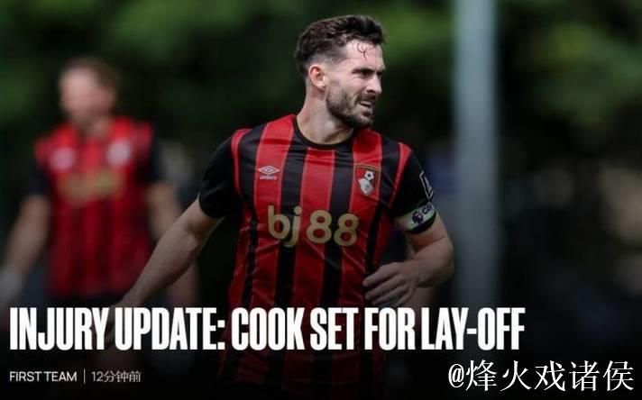 伯恩茅斯中场亚当斯内侧副韧带重伤,美国担心影响到世界杯 伯恩茅斯中场亚当斯内侧副韧带重伤,美国担心影响到世界杯