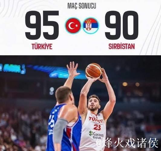 似曾相识?欧锦赛决赛申京也选择三分强投不中,土耳其丢冠 似曾相识?欧锦赛决赛申京也选择三分强投不中,土耳其丢冠